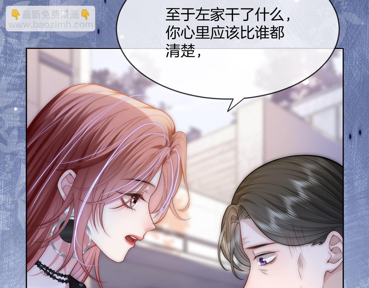 第36话 直播卸妆86