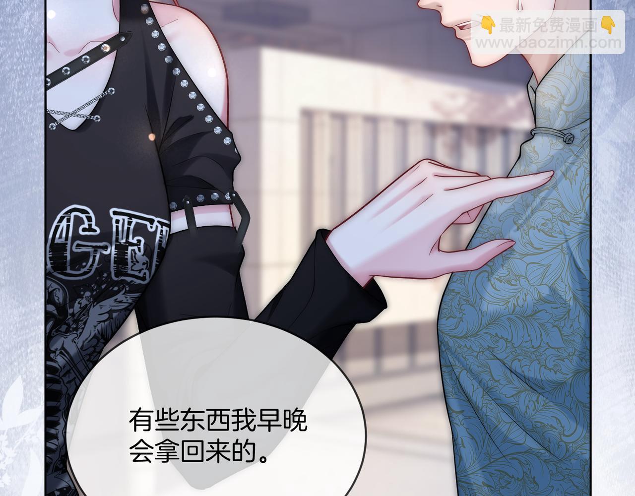 第36话 直播卸妆87