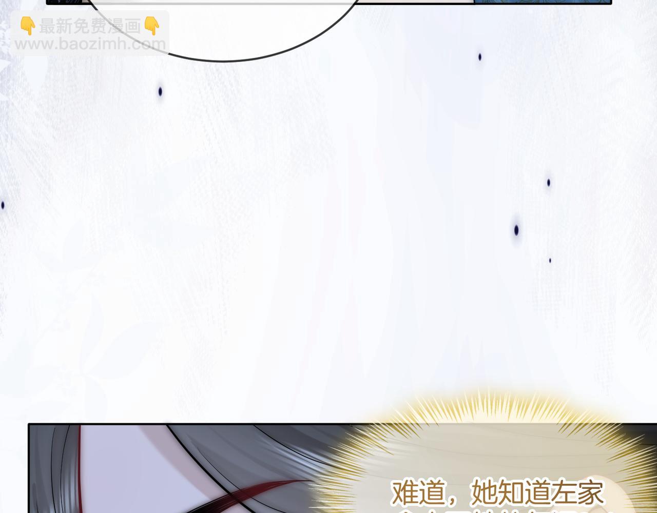 第36话 直播卸妆88