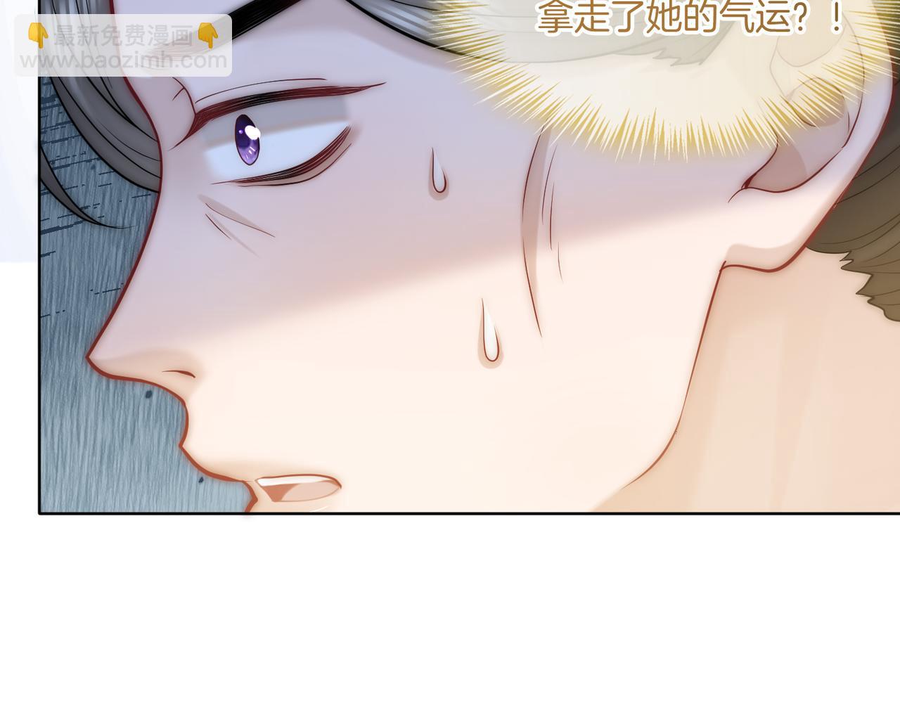 第36话 直播卸妆89