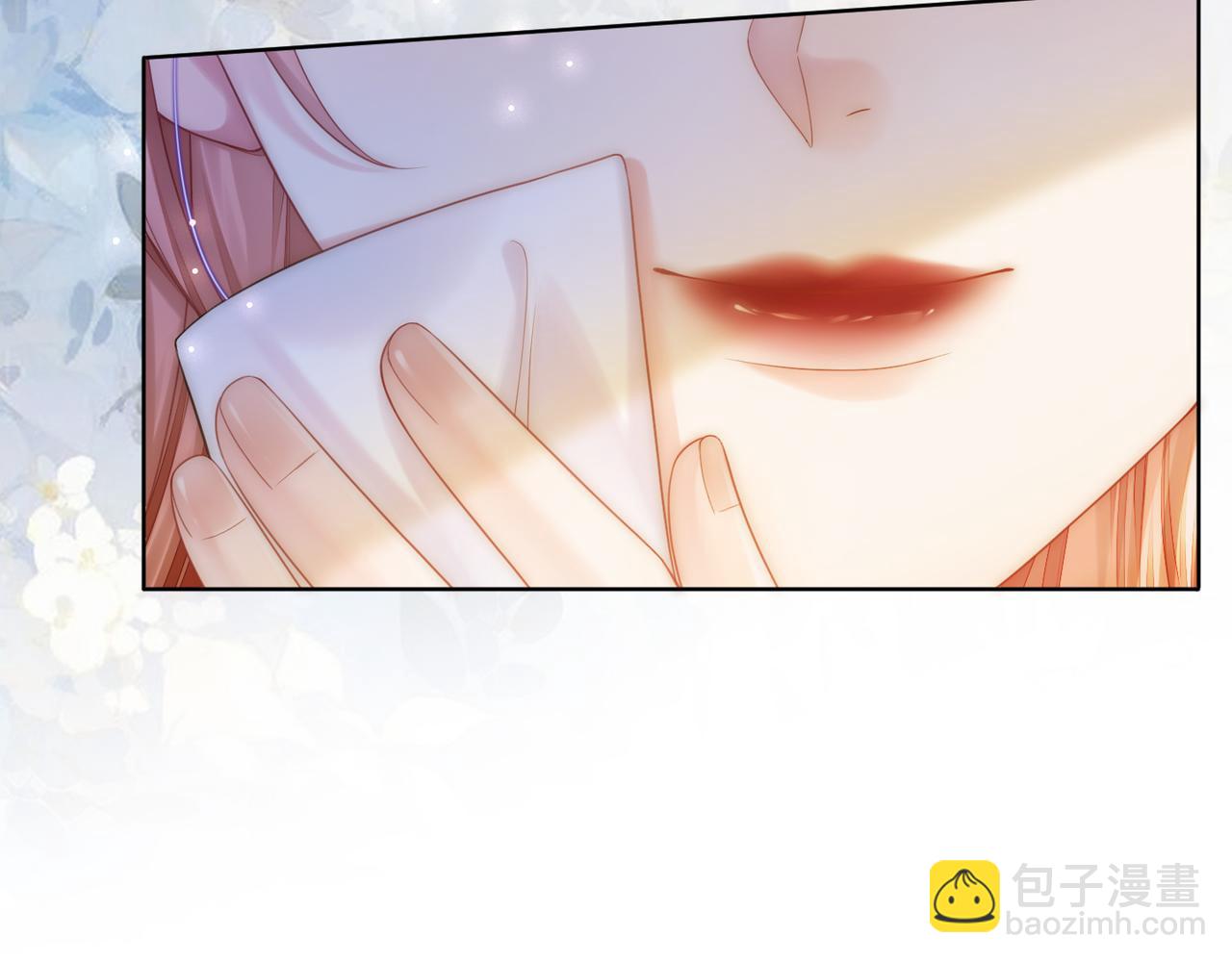 第36话 直播卸妆9