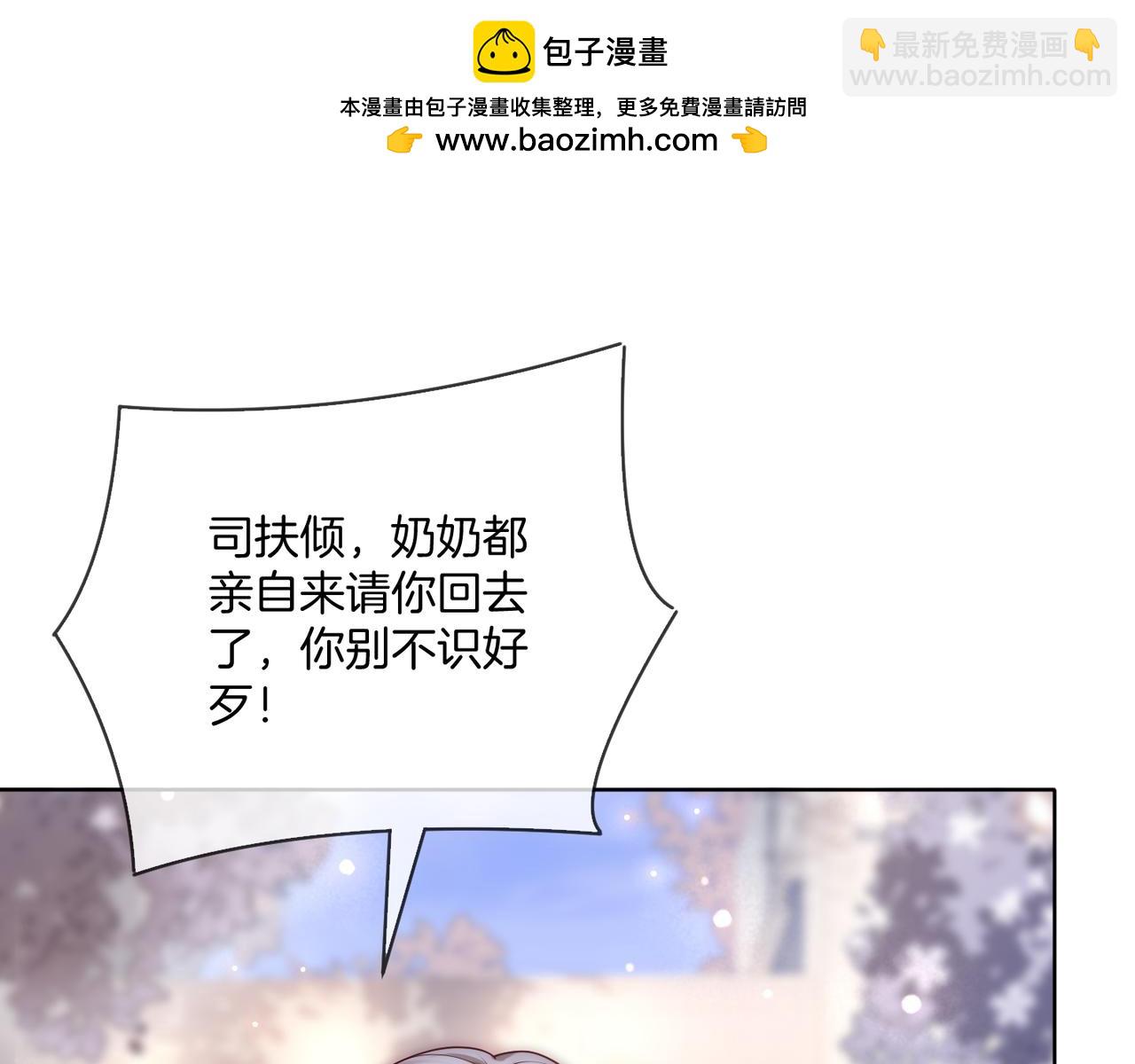 第36话 直播卸妆90