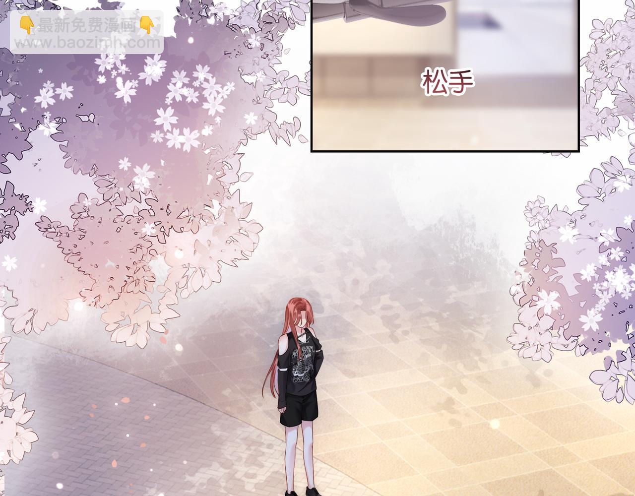 第36话 直播卸妆94