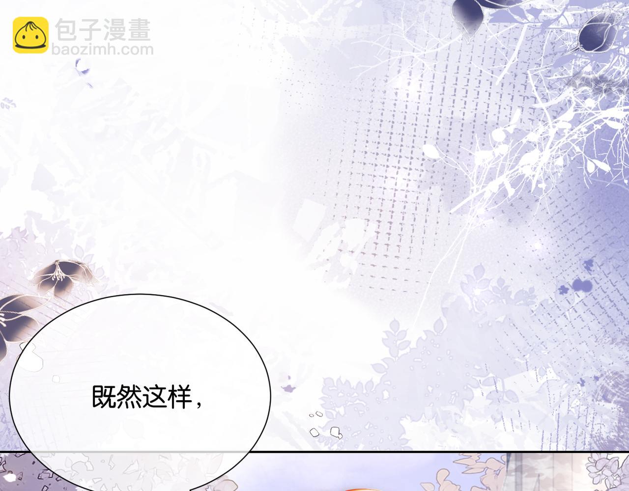 第36话 直播卸妆96