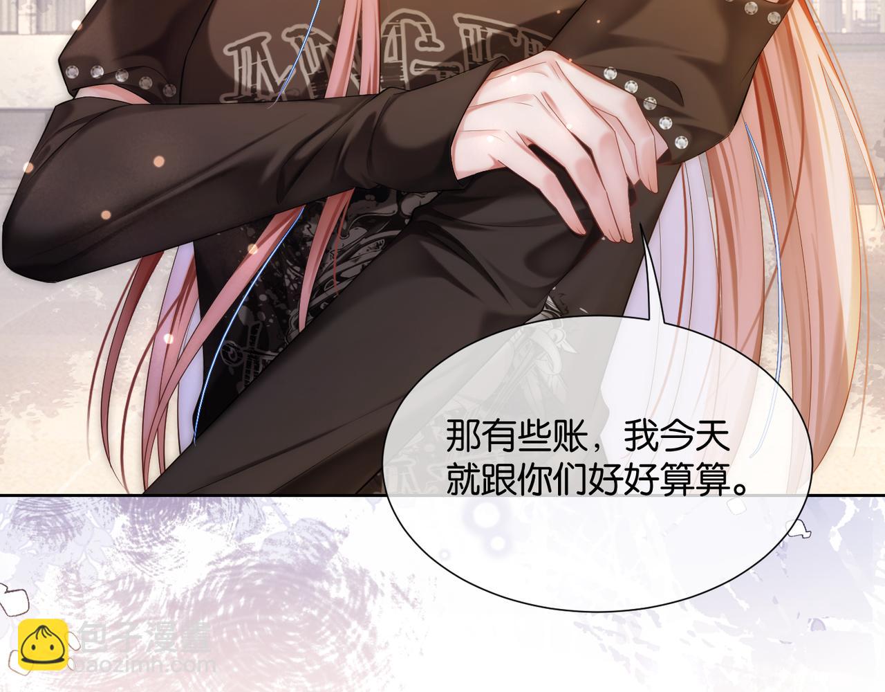 第36话 直播卸妆98