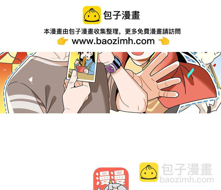 6 第5话 是同类的气息！1
