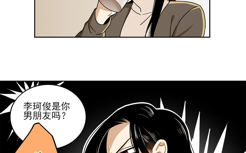 6 第5话 是同类的气息！10