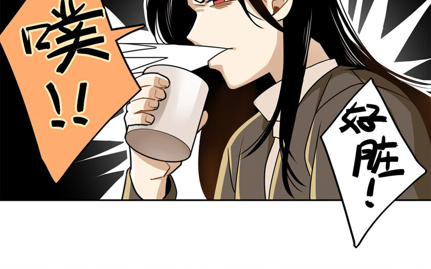 6 第5话 是同类的气息！11