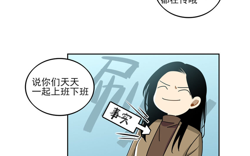 6 第5话 是同类的气息！13
