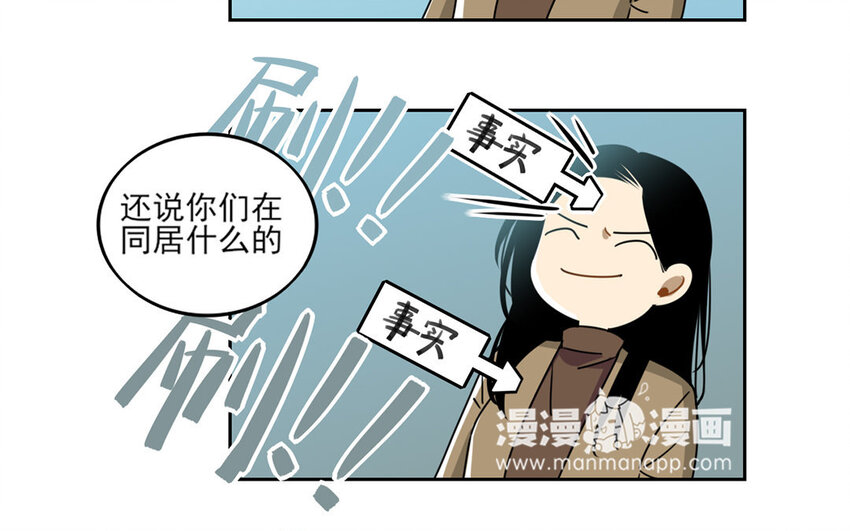 6 第5话 是同类的气息！14