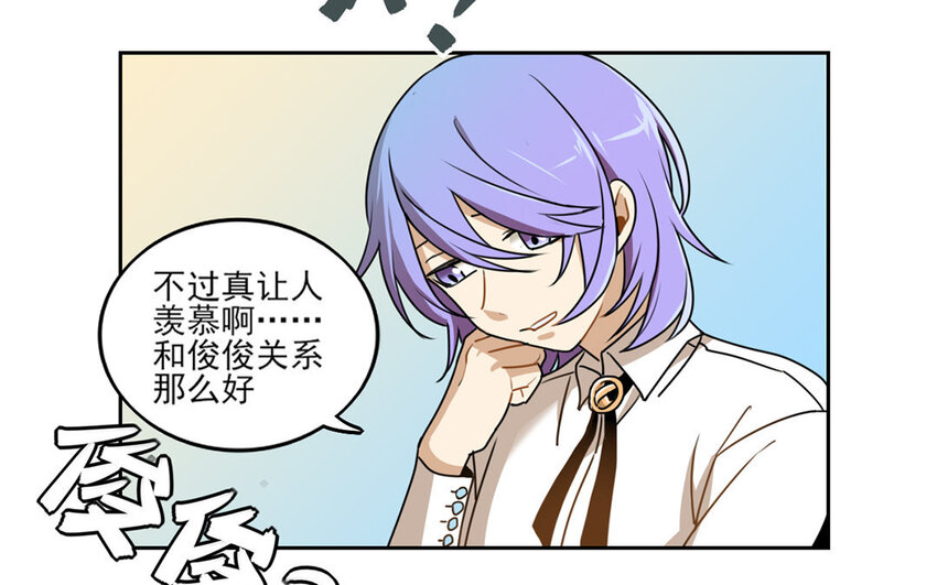 6 第5话 是同类的气息！16