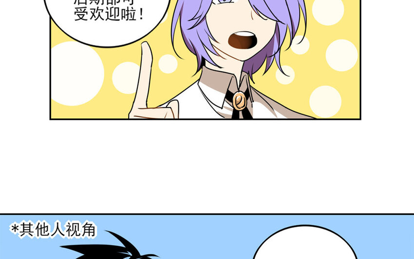 6 第5话 是同类的气息！19
