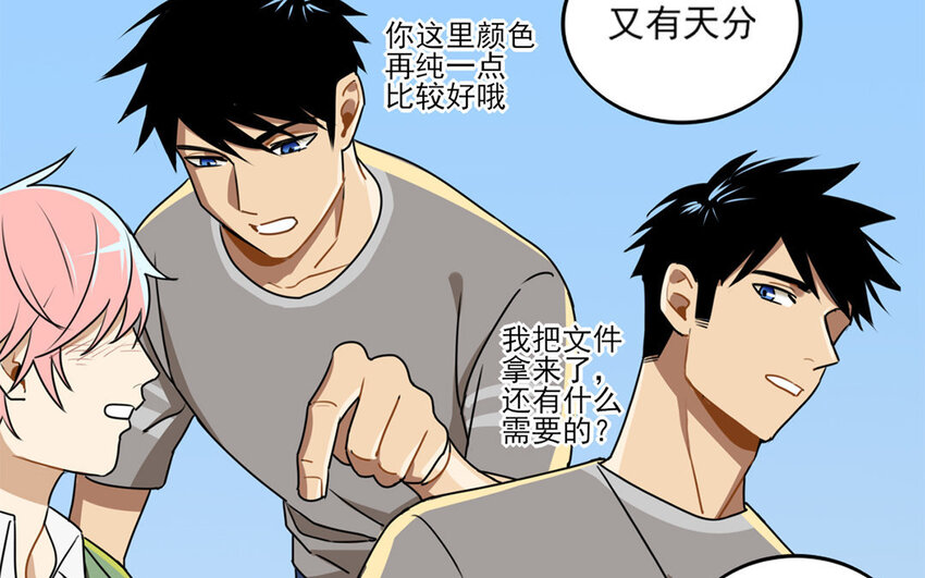 6 第5话 是同类的气息！20