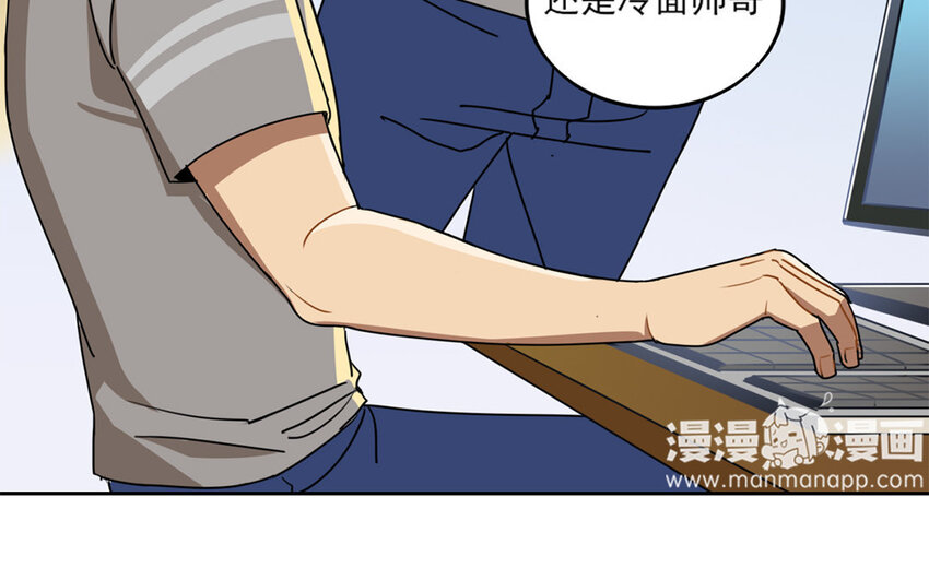 6 第5话 是同类的气息！22