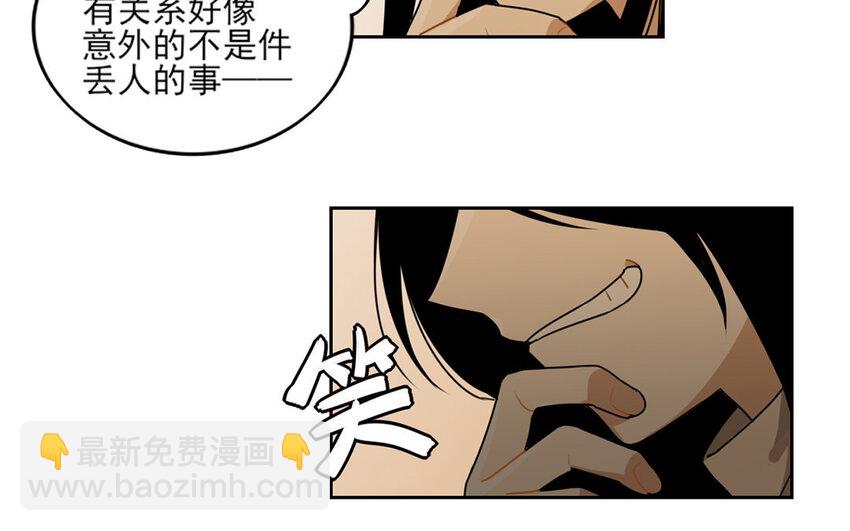 6 第5话 是同类的气息！24