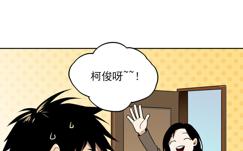 6 第5话 是同类的气息！25