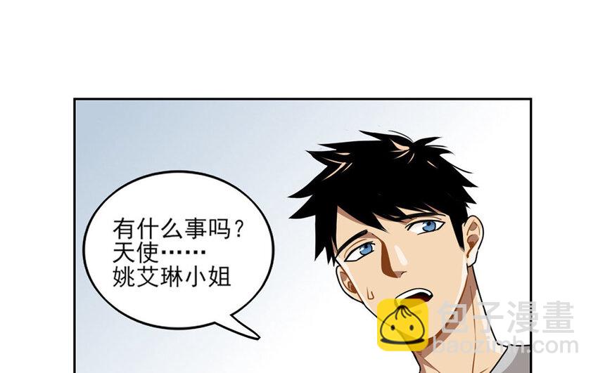 6 第5话 是同类的气息！27