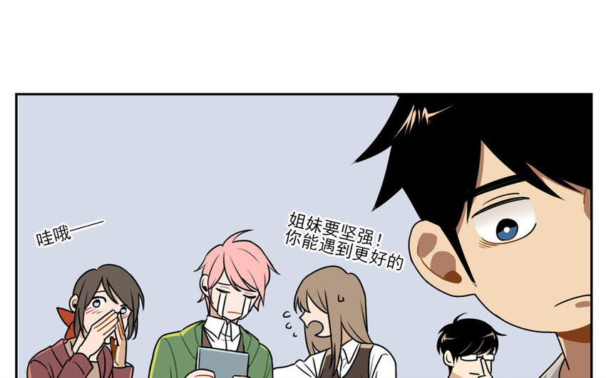 6 第5话 是同类的气息！30