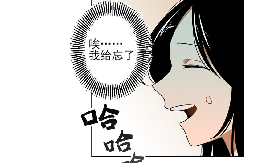 6 第5话 是同类的气息！36