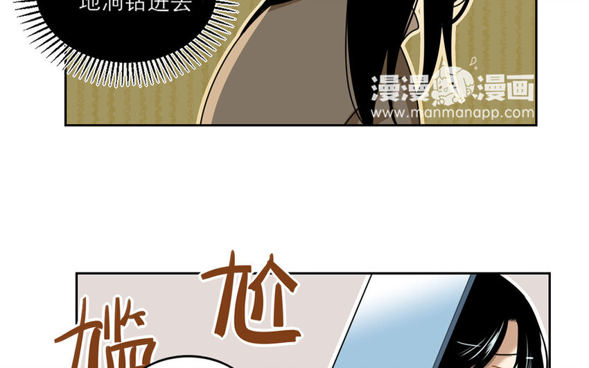 6 第5话 是同类的气息！38