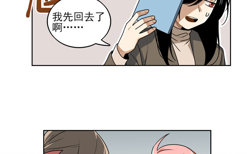 6 第5话 是同类的气息！39