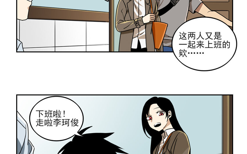 6 第5话 是同类的气息！4