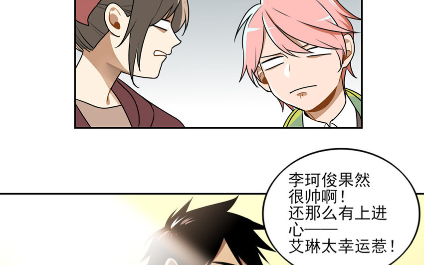 6 第5话 是同类的气息！40