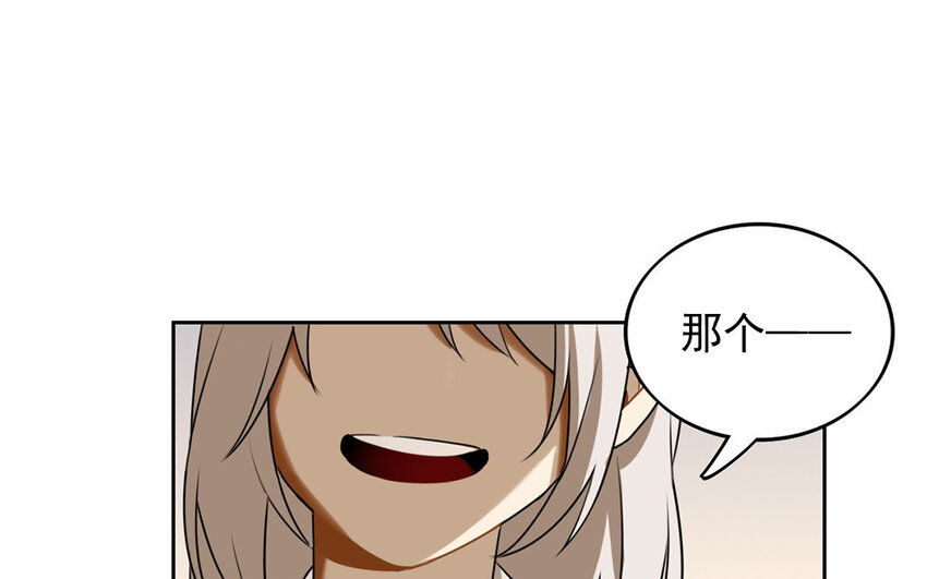 6 第5话 是同类的气息！42