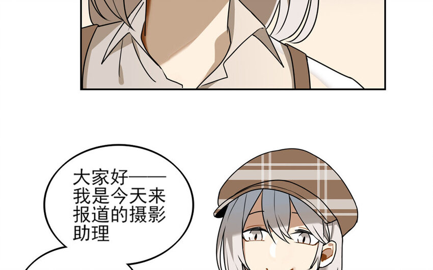 6 第5话 是同类的气息！43