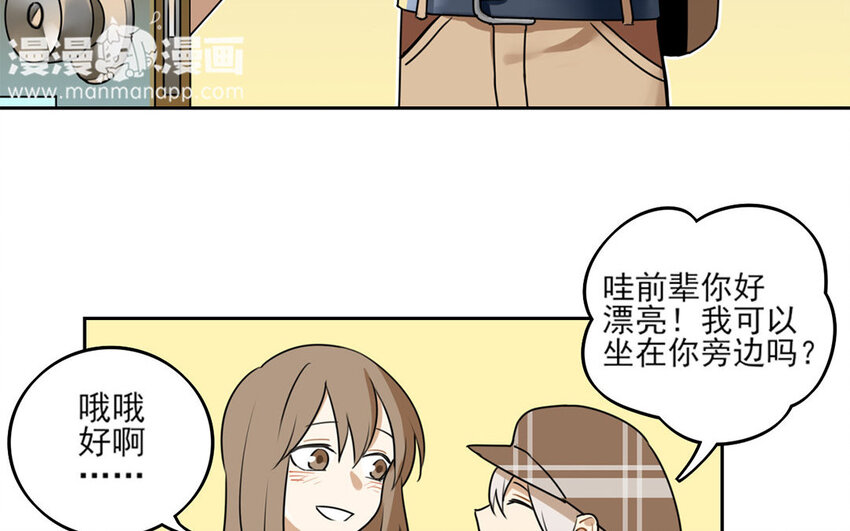 6 第5话 是同类的气息！45