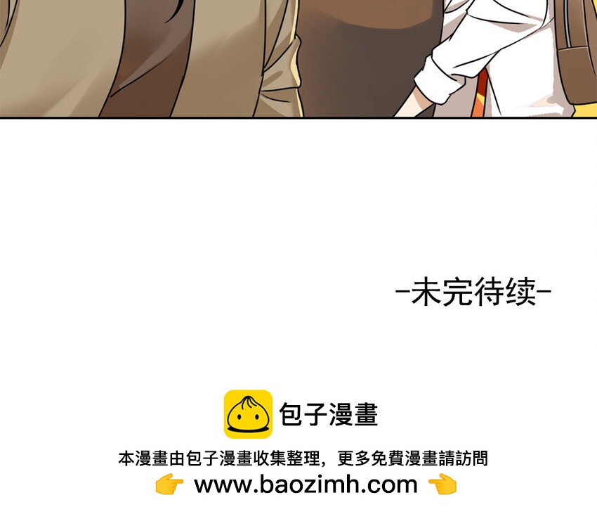 6 第5话 是同类的气息！49