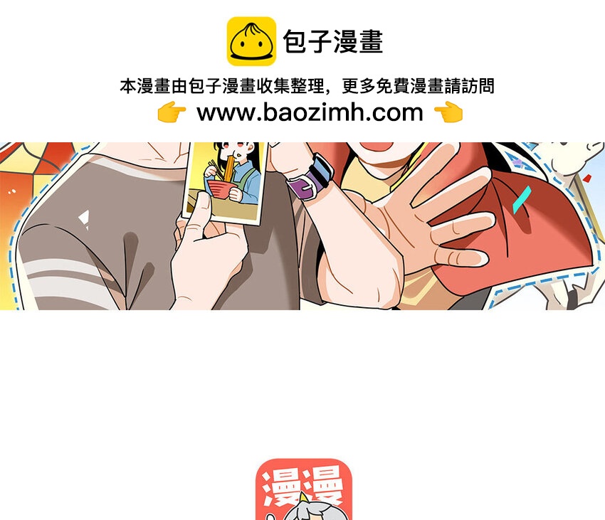 8 第7话 她为什么躲我？1