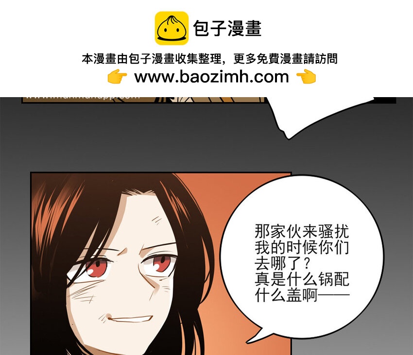 8 第7话 她为什么躲我？13