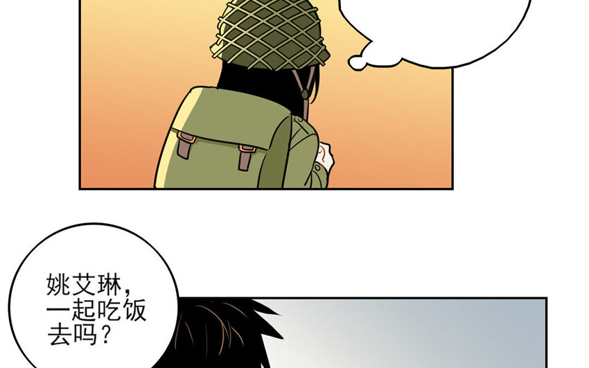8 第7话 她为什么躲我？17