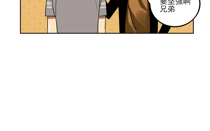 8 第7话 她为什么躲我？21