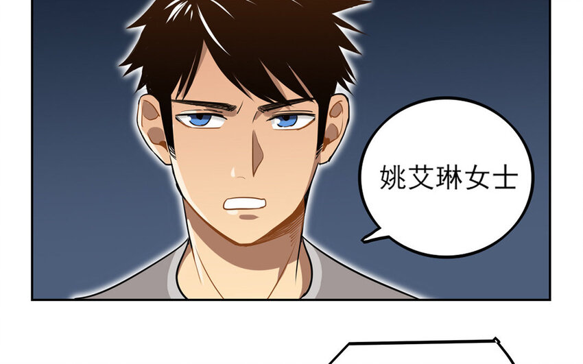 8 第7话 她为什么躲我？25