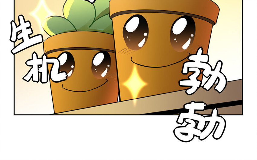 8 第7话 她为什么躲我？29