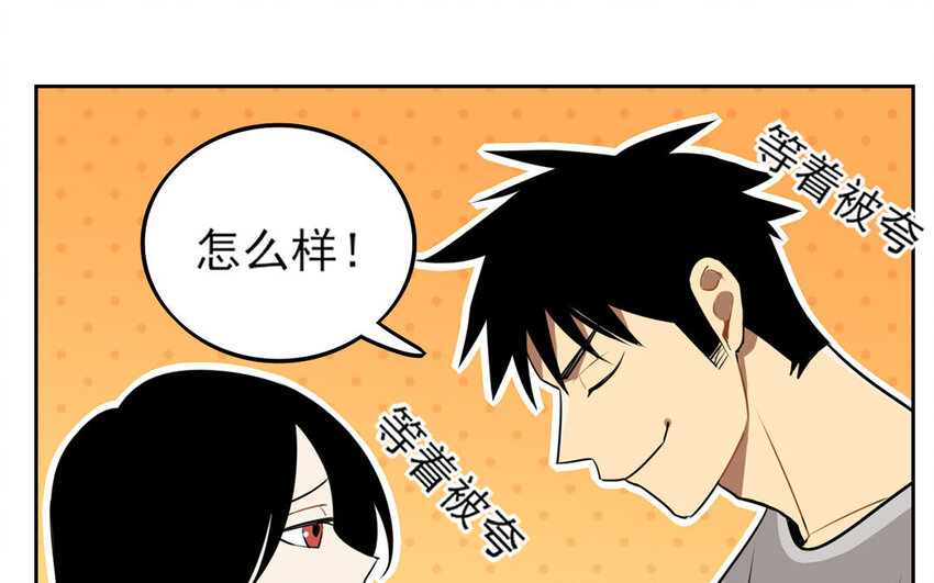 8 第7话 她为什么躲我？30