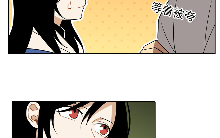 8 第7话 她为什么躲我？31