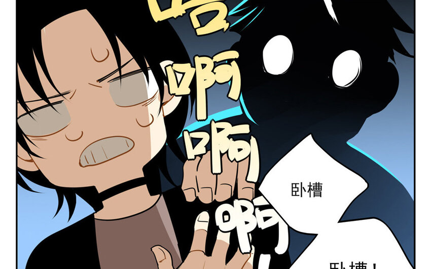 8 第7话 她为什么躲我？39