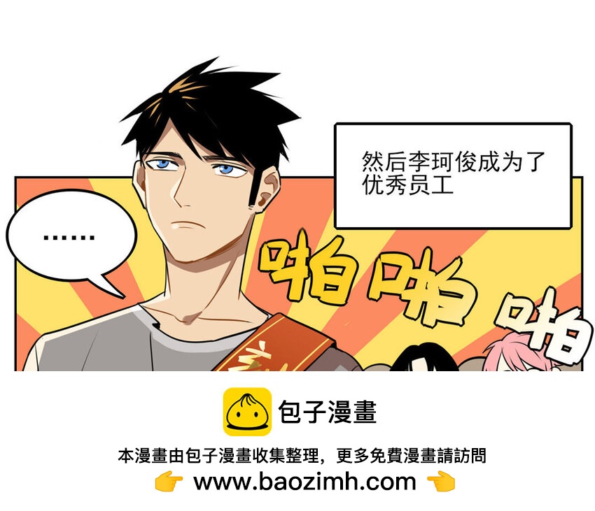 8 第7话 她为什么躲我？53
