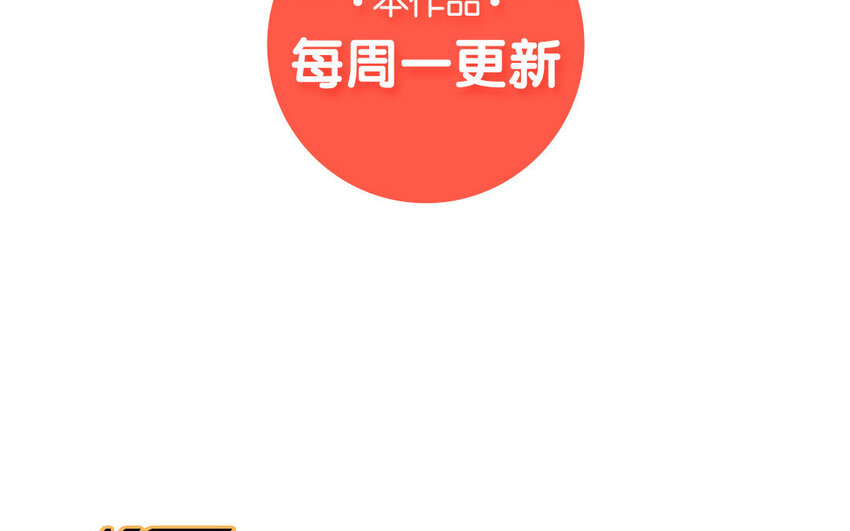 8 第7话 她为什么躲我？56