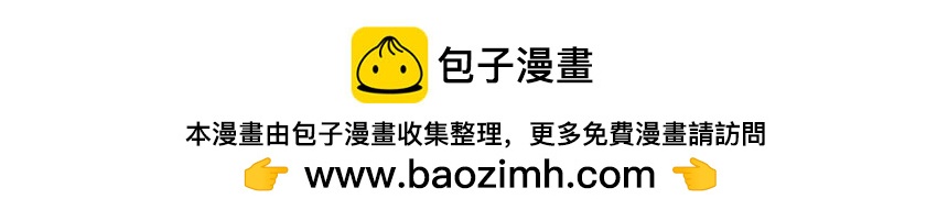 8 第7话 她为什么躲我？59