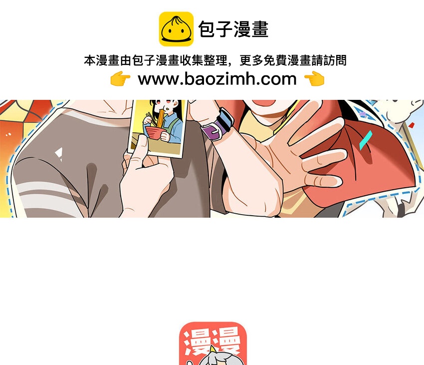 9 第8话 去约会吧！1