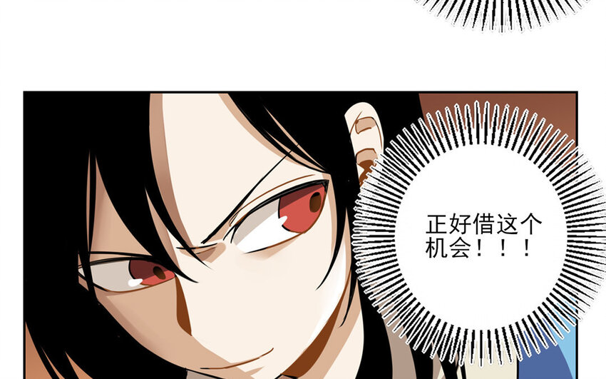 9 第8话 去约会吧！10