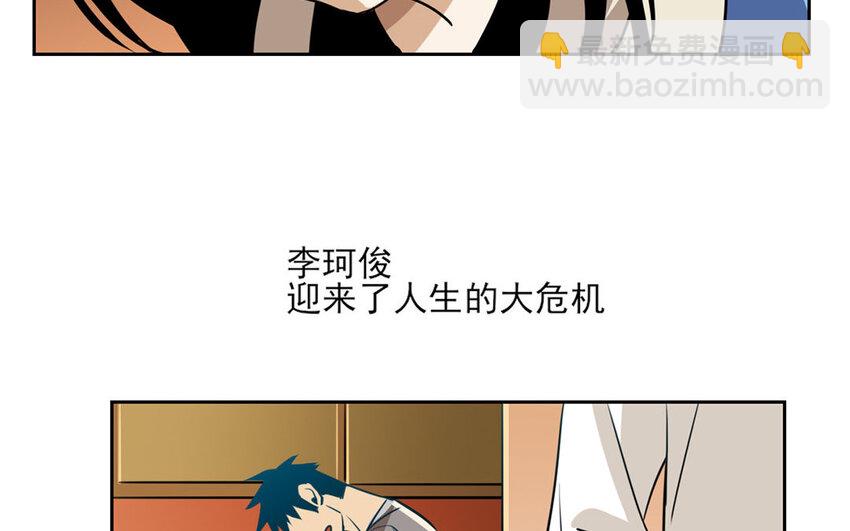 9 第8话 去约会吧！11