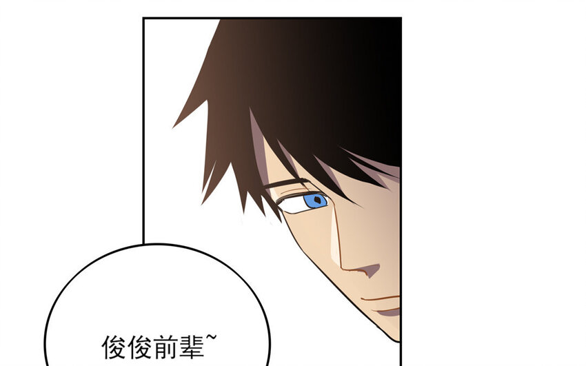 9 第8话 去约会吧！14