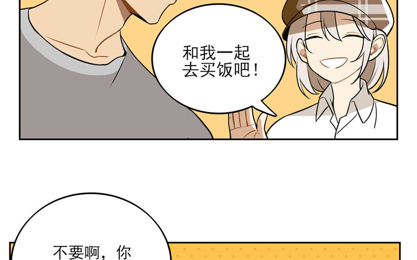 9 第8话 去约会吧！16