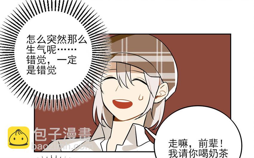 9 第8话 去约会吧！18