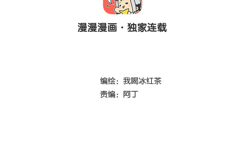 9 第8话 去约会吧！2